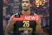 萨姆纳自宣加盟广东男篮随后删除动态，上赛季场均可得36分