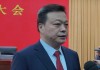 kaiyun-米兰冬奥会中国体育代表团秘书长王磊：亮点和挑战并存